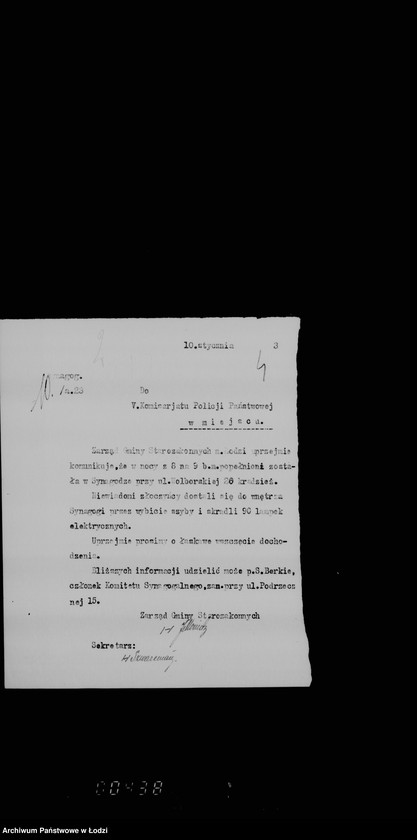 Obraz 8 z jednostki "Synagoga przy ul. Wolborskiej"