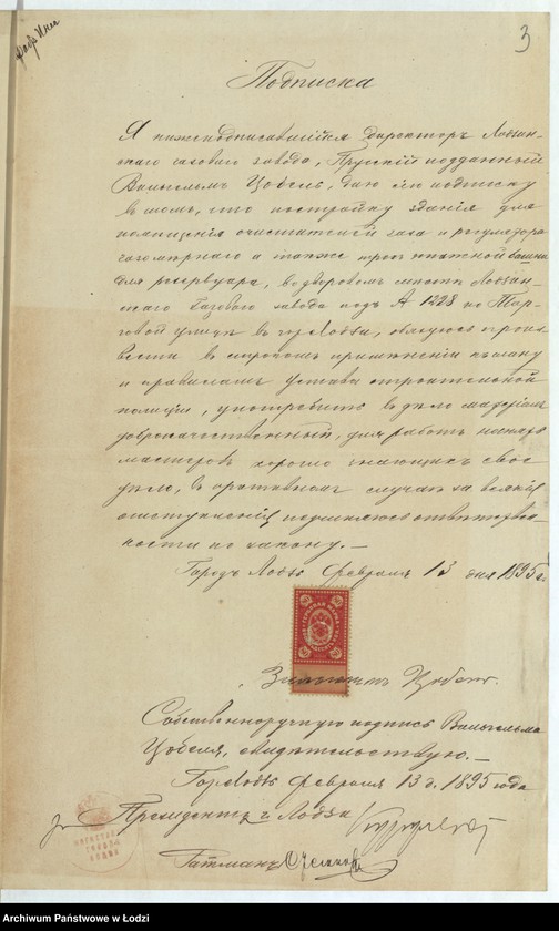 image.from.unit.number "Ob˝ utverždenìi proekta na postrojku Gazov’ìm˝ Obŝestvom˝ v˝ g[orode] Lodzi po Targovoj ulicě pod˝ No 34/1228 stroenìj"