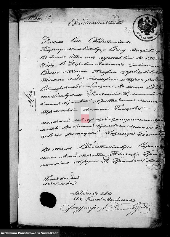 Obraz 16 z jednostki "Dowody do Akt Ślubnych Urzędnika Stanu Cywilnego Parafii Rzymsko- Katolickiej Lejpuny za Rok 1858"