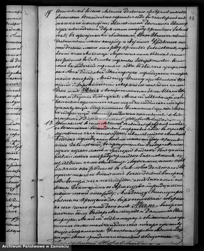 image.from.unit.number "Akta urodzeń, małżeństw, zgonów"