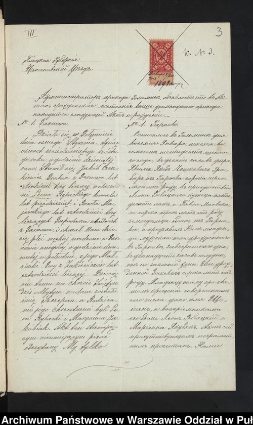image.from.unit.number "Aneksy do akt małżeństw"