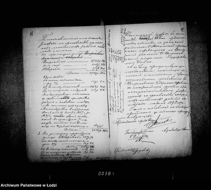 Obraz 18 z jednostki "O peremoščenji v 1893 godu ulic: Petrokovskoj, Dziel´noj, Skladovoj i časti Cegel´njanoj (podrjadčik Michail Gerc)"