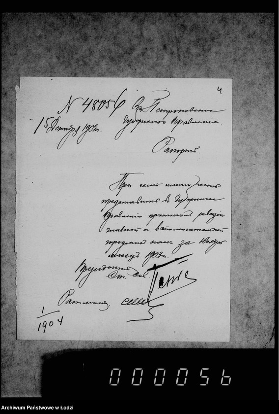 Obraz 8 z jednostki "O revizji gorodskich kass glavnoj i vspomagatel´noj"