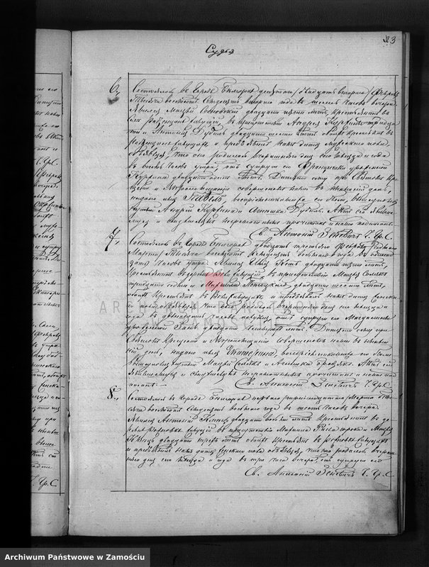image.from.unit.number "Akta urodzeń, małżeństw, zgonów"