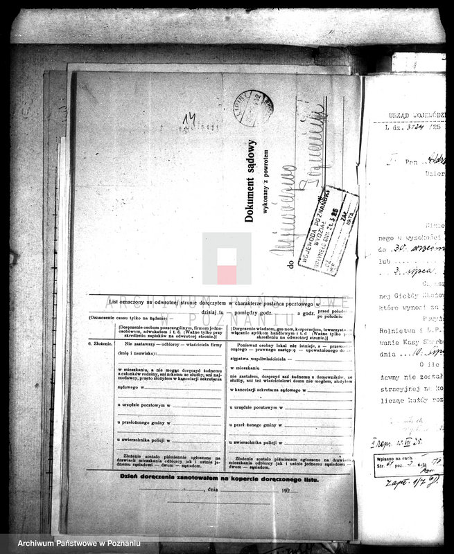 Obraz 18 z jednostki "Czynsz dzierżawny majątku państwowego Lipiny"