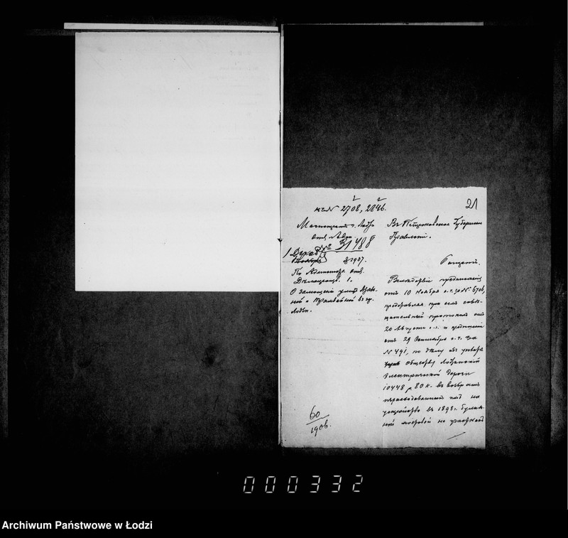 Obraz 18 z jednostki "Ob uplate upravleniju Lodzinskoj Električeskoj Dorogi voznagraždenija za zamoščenje ul. Dzel´noj i Tramvajnoj"