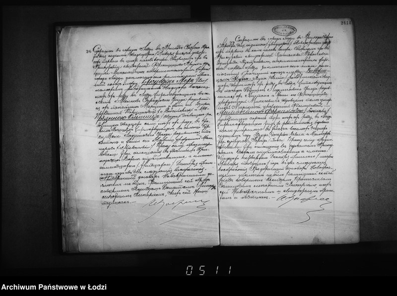 Obraz 18 z jednostki "Akta małżeństw"