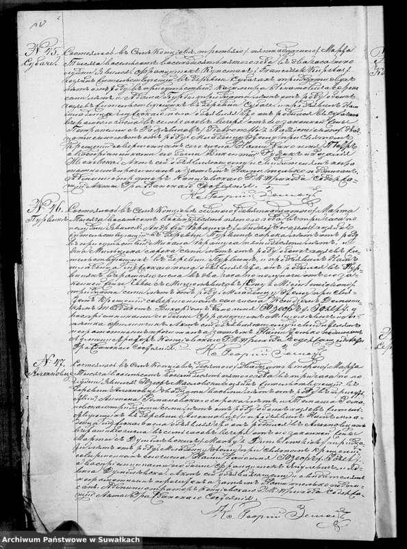 image.from.unit.number "Duplikat Aktov Rodivšichsja Brakosočetavšichsja i Umieršich Kopciovskago Rimsko-Katoličeskago Prichoda na 1885 god"