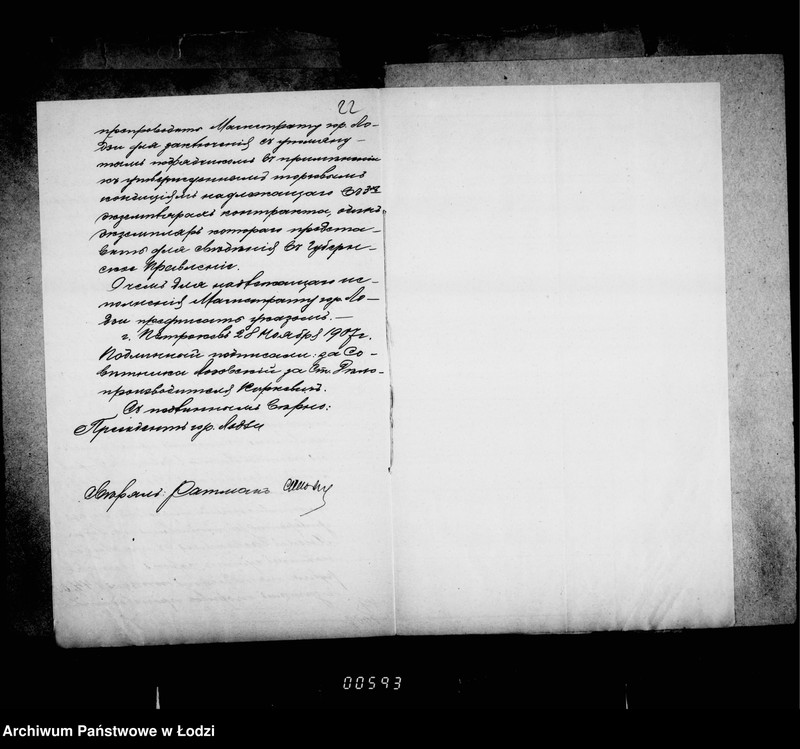 Obraz 19 z jednostki "Ob očistke dymovych trub v grodskich stroenijach na vremja s 1 janvarja 1908 g. po 1 janvarja 1911 goda"