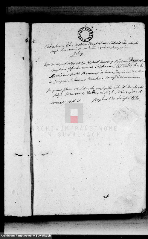 image.from.unit.number "Annexa urodzonych metryk Gminy Święto Jeziorskiej powiatu sejneńskiego 1816"
