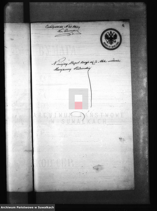 image.from.unit.number "Dokumenty k Aktam Brakočetanija Pruskago Prichoda za 1876 god."