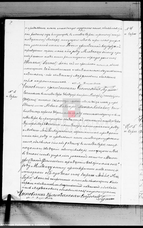 image.from.unit.number "Dublikat aktov graždanskogo sostojanija o rodivšichsja, brakosočetavšichsja u umeršich evrejach v Serejskom Božničnom Okruge na 1901 god"