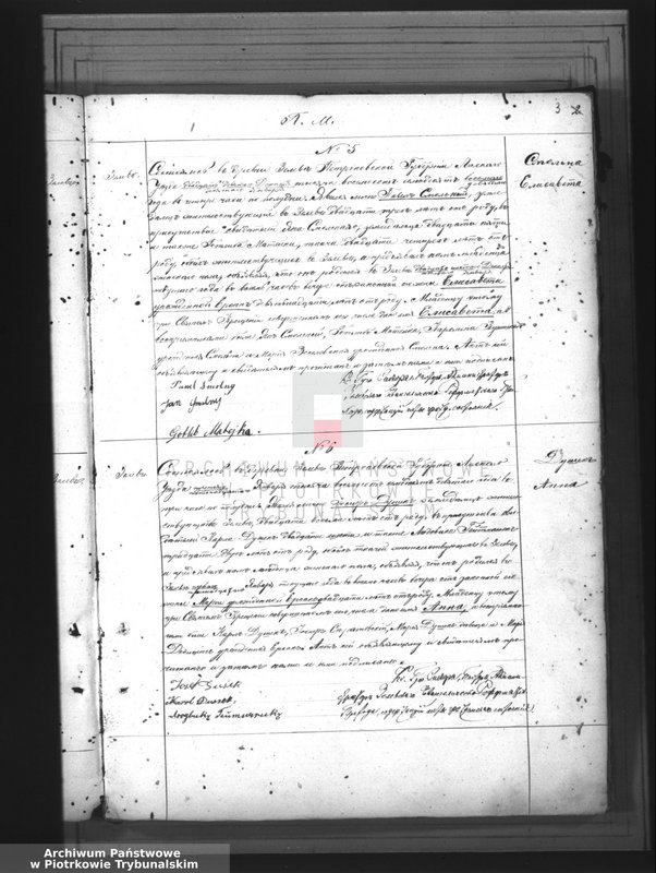 image.from.unit.number "[Księga duplikat aktów urodzonych, zaślubionych i zmarłych]"