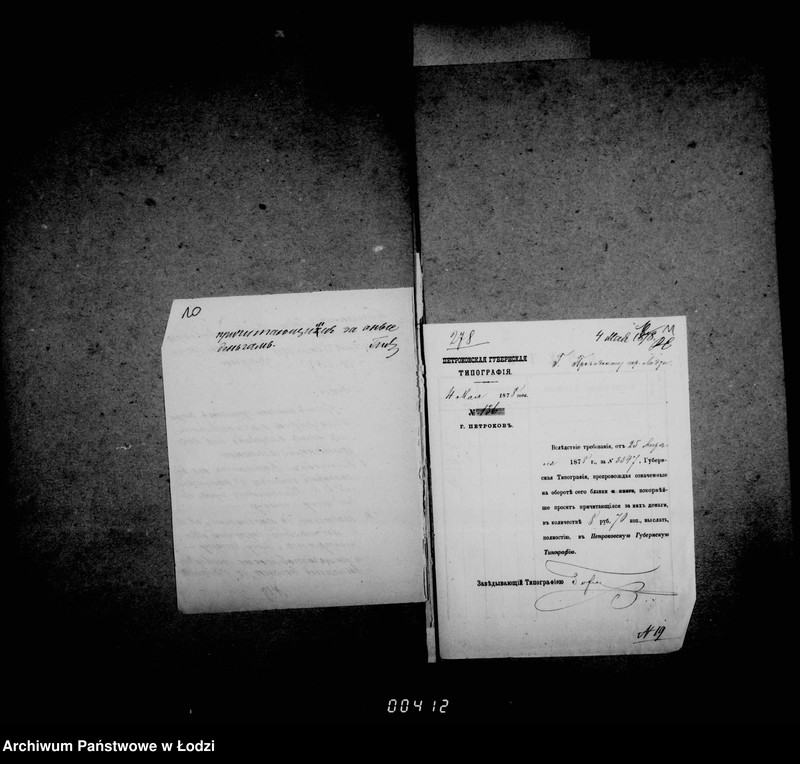 Obraz 13 z jednostki "Po deloproizvodstvu o blankach"