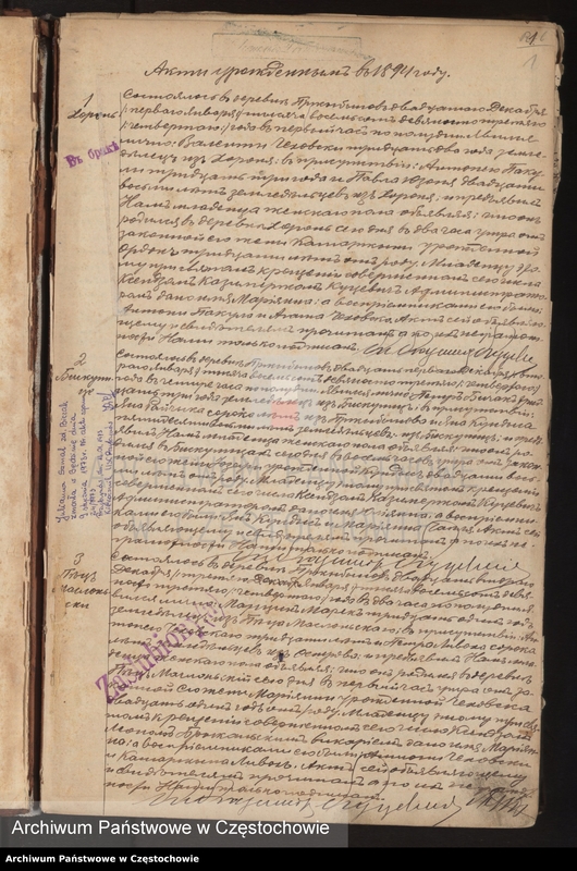 Obraz z jednostki "Duplikat aktov prichoda Pržibynov 1894 god"