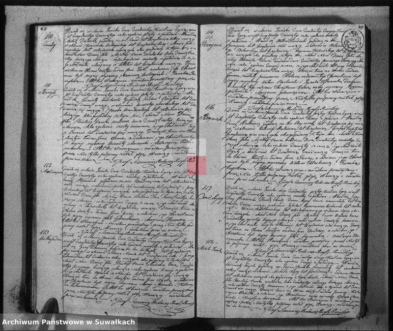 Obraz 17 z jednostki "Duplikat urodzonych, zaślubionych i umarłych w parafij puńskiej na rok 1839"