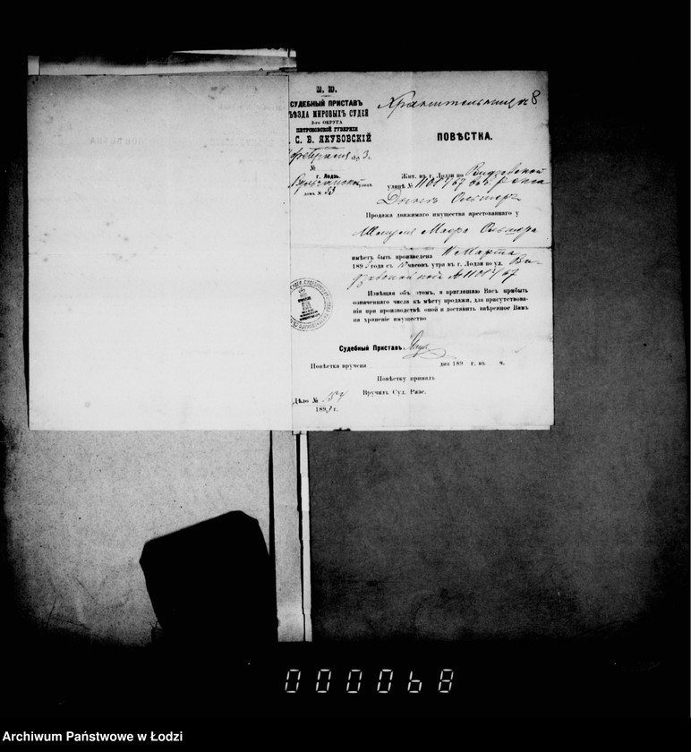 Obraz 11 z jednostki "O vzyskanjiv štrafov za predjavlenje sporov o podlogach"