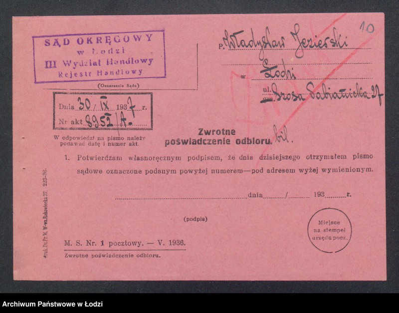 Obraz 12 z jednostki "Władysław Jezierski – sklep kolonialno-dystrybucyjny"