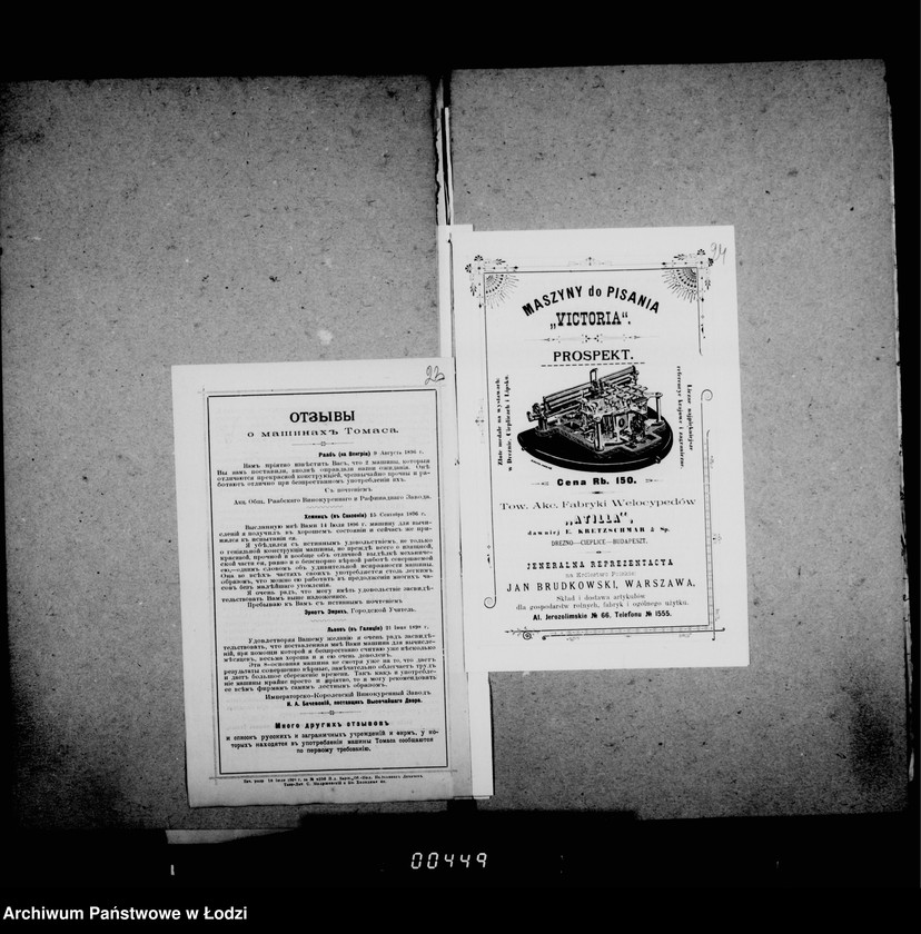 Obraz 20 z jednostki "O perepiske netrebujuščej dal´nejšago proizvodstva"