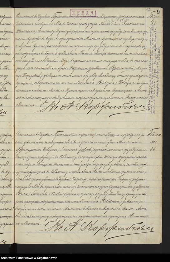image.from.unit.number "[Duplikaty akt urodzeń, małżeństw i zgonów z roku 1904]"