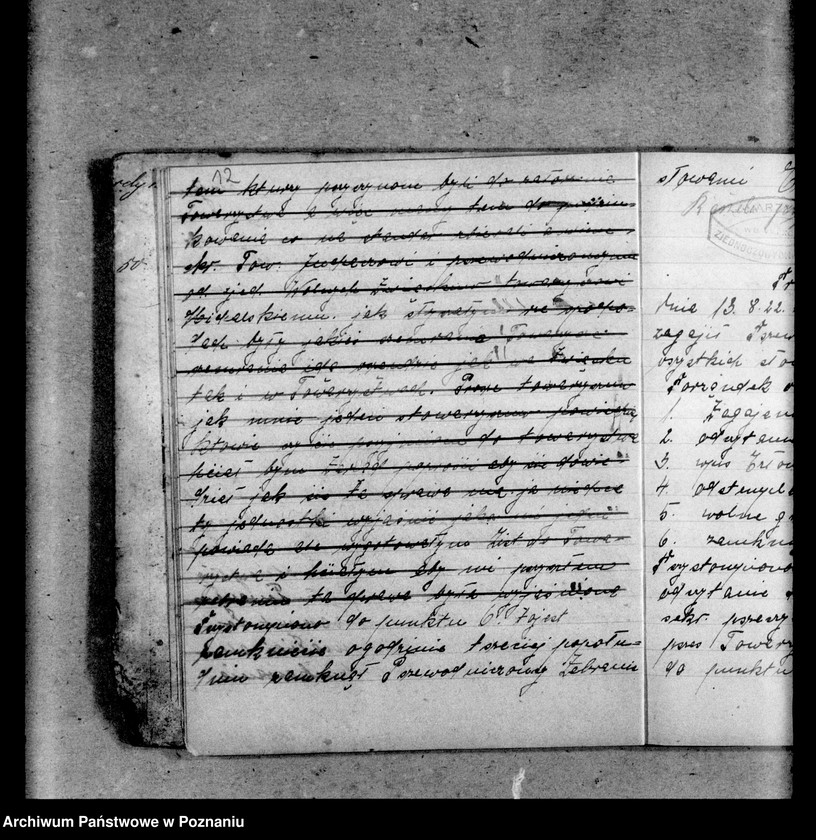 Obraz 16 z jednostki "Prorokolarz"