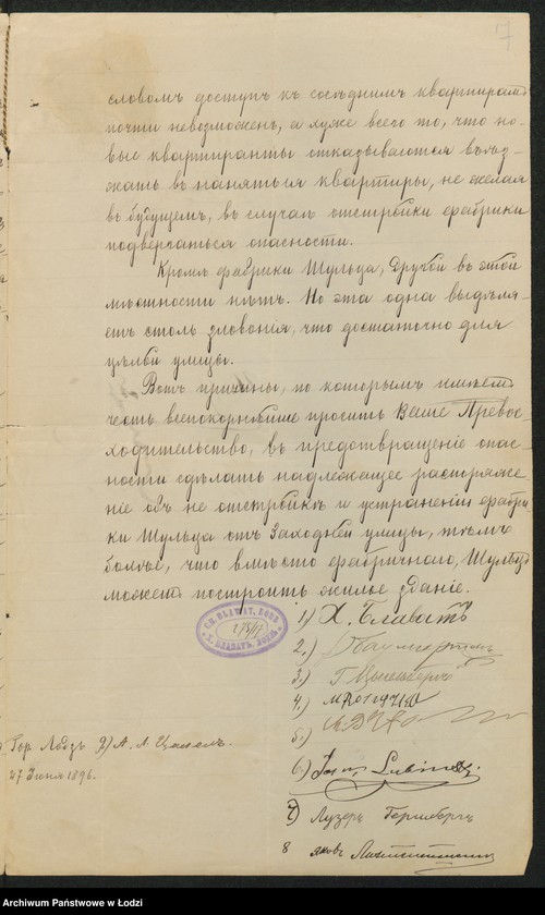 image.from.unit.number "Ob˝ otstrojkě sgorěvšej fabriki Šul´ca v˝ gor[ode] Lodzi po Zahodnej ul[ice] pod˝ No 47"