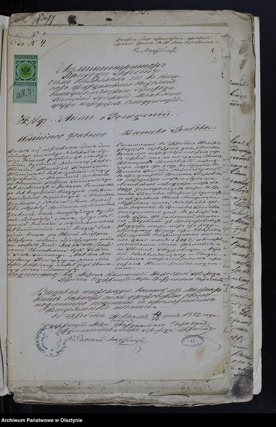 image.from.unit.number "Dokumenty do Brakosočetanìj s˝ Prihoda Ânovec˝ za 1882 god˝ [Annexa do małżeństw z Parafii Janowiec za 1882 rok]"
