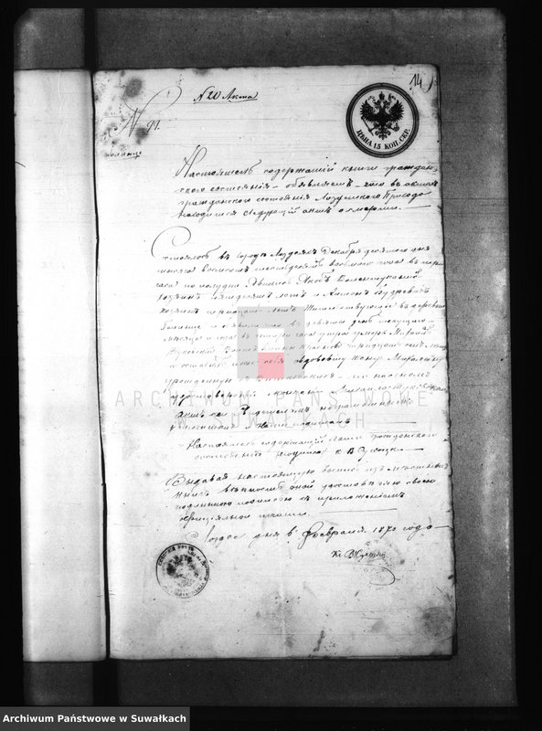image.from.unit.number "Dokumenta k Aktam Brakosočetanija Punskago Prichoda s 1870 goda"