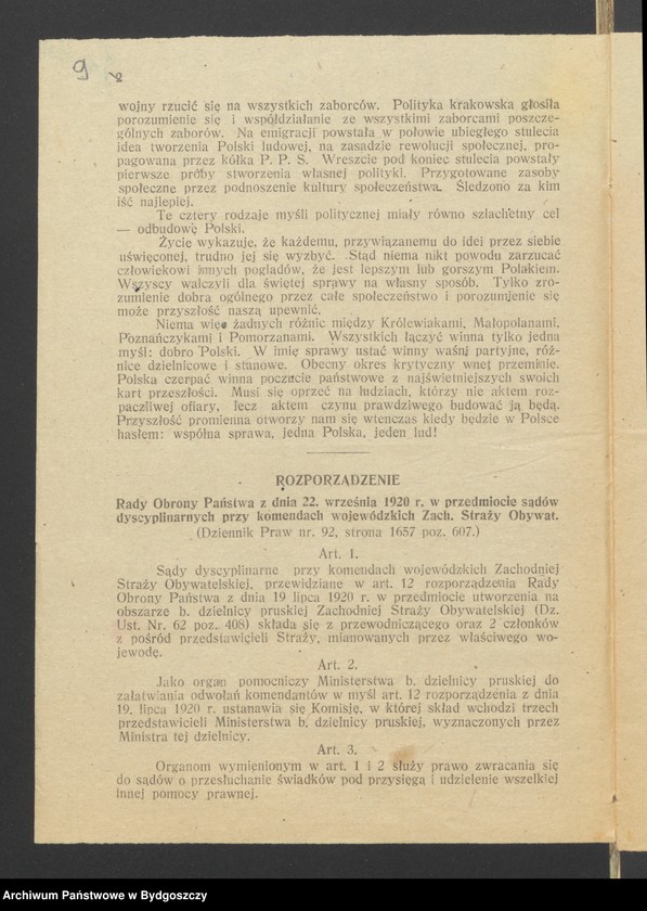 Obraz 11 z jednostki "Rozkazy zwykłe Nr: 2, 3, 4, 7, 8 Komendy Głównej Zachodniej Straży Obywatelskiej w Poznaniu"