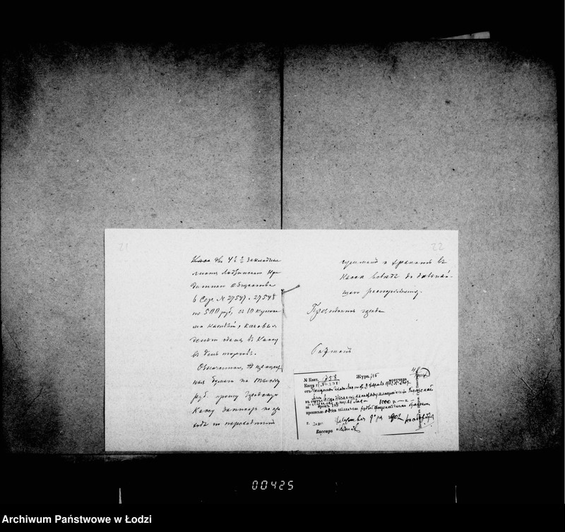 Obraz 18 z jednostki "O zamoščenji ulic: Luizy i Podlesnoj"