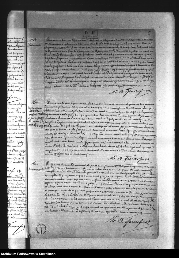 Obraz 19 z jednostki "Duplikat Krasnopolskago rimsko-katoličeskago prichoda na 1899 god"