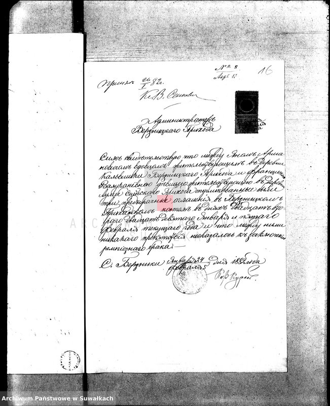 image.from.unit.number "Dokumenty o brakosočetavšichsja Sejnenskago Rimsko-Katoličeskago prichoda za 1882 god."