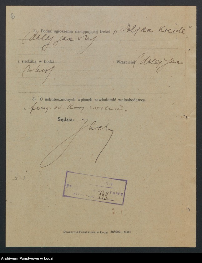 Obraz 8 z jednostki "Eljasz Kreide – sklep spożywczy"