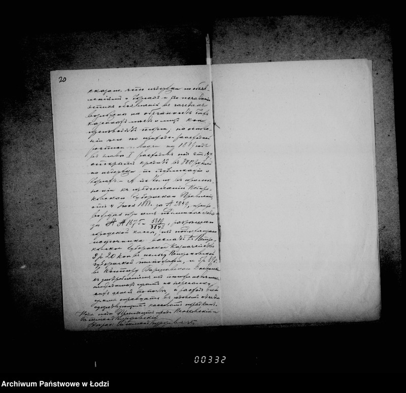 Obraz 17 z jednostki "Ob uplate publikacionnych izderžek"