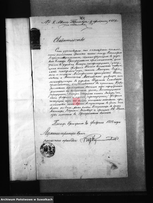 image.from.unit.number "[Dokumenty do akt małżeństw wyznania rzymskokatolickiego parafii w Jeleniewie]"