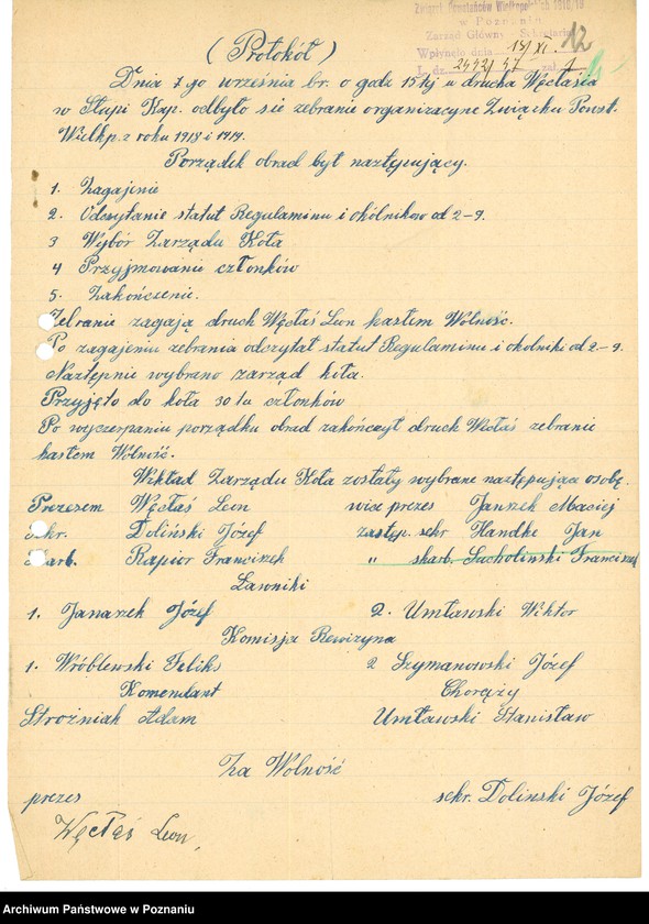 Obraz 15 z jednostki "Współdziałanie Zarządu Głównego Związku Powstańców Wielkopolskich z kołami: 1. Ryczywół [1949] 2. Sieraków [1947-1948] 3. Słupia Kapitulna [1947] 4. Słupsk [1948-1949] 5. Starogard [1947-1948] 6. Stęszew [1947] 7. Sulęcin [1947-1948] 8. Swarzędz [1946-1949] 9. Szamotuły [1947-1949] 10. Szczecin [1946-1949] 11. Śmigiel [1946-1949] 12. Śrem [1947-1949]"