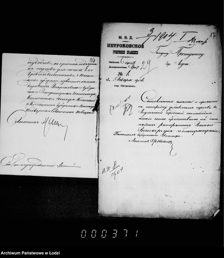 Obraz 15 z jednostki "O postrojke dobavočnych saraev pri gorodskoj skotobojne"