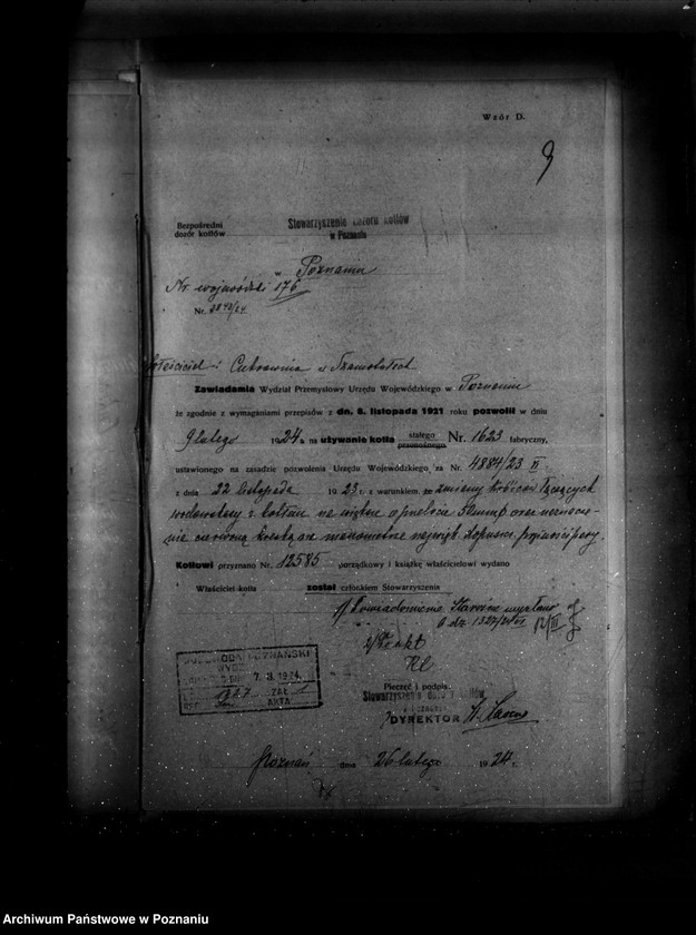 Obraz 14 z jednostki "Cukrownia w Szamotułach nr woj. kotła 176"