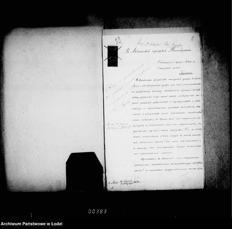 Obraz 6 z jednostki "O gul´biščnych mestach i soderžanji ich"