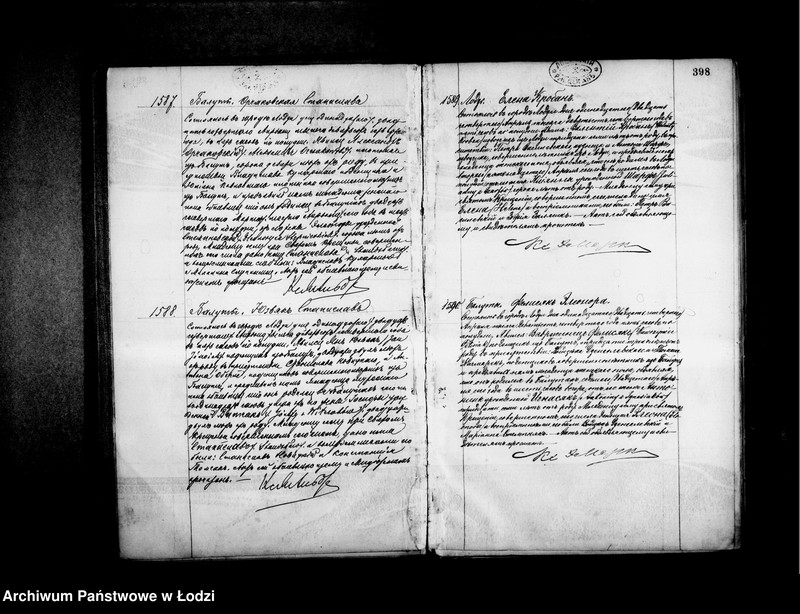 Obraz 20 z jednostki "Akta urodzeń"