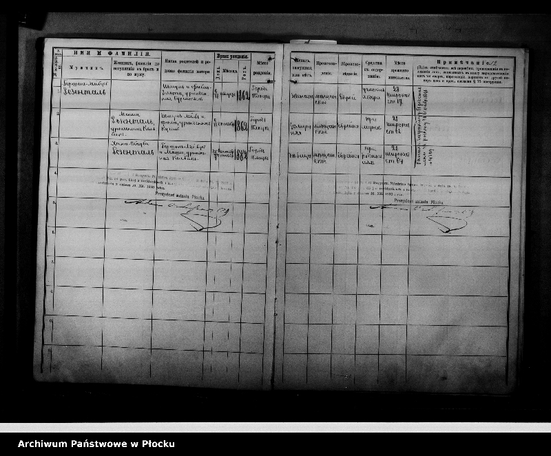 Obraz 14 z jednostki "[Księga zamknięta ludności stałej miasta Płocka - ul. Stary Rynek nr 29]"