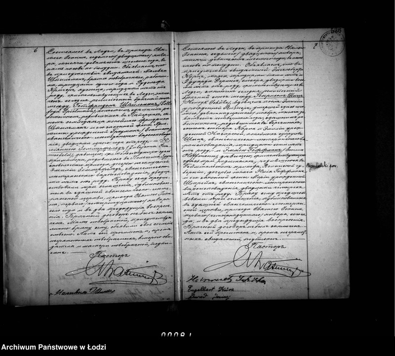 Obraz 6 z jednostki "Akta małżeństw"