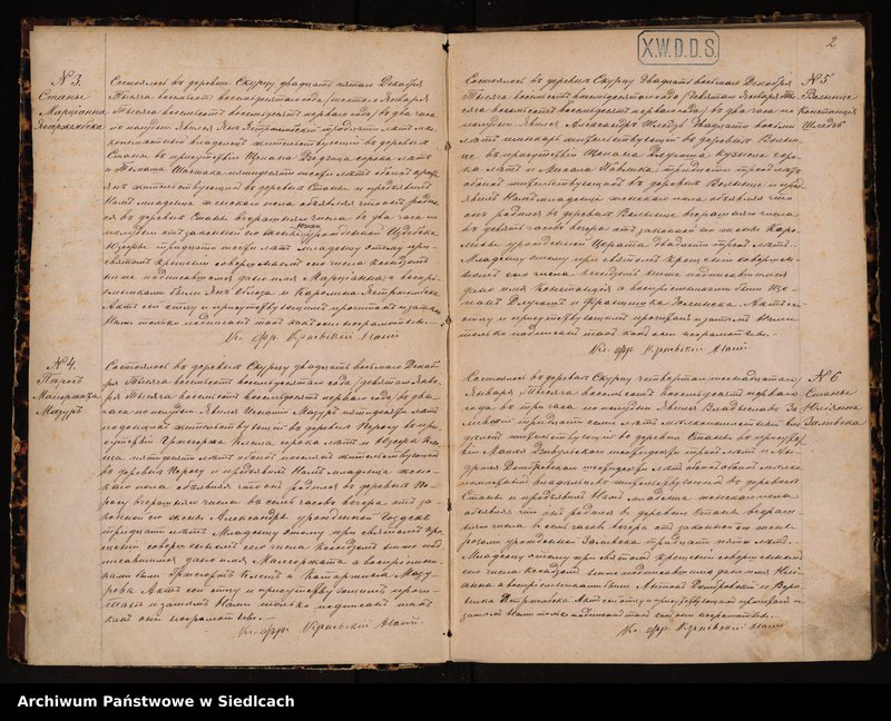 image.from.unit.number "[Księga duplikat Akt Urodzonych, Zaślubionych i Zmarłych Parafii Skurzeckiej na rok 1881]"