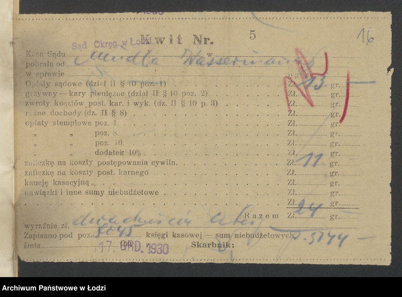 Obraz 18 z jednostki "Mendel Wasserman- fabryka towarów manufakturowych"