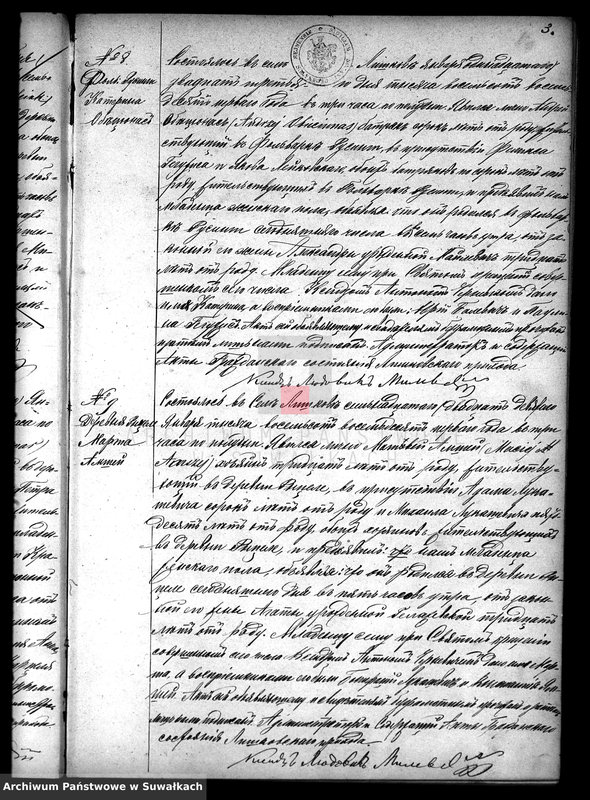 Obraz 9 z jednostki "Duplikat Liškovskago Rimsko- Katoličeskago Prichoda 1881 goda"