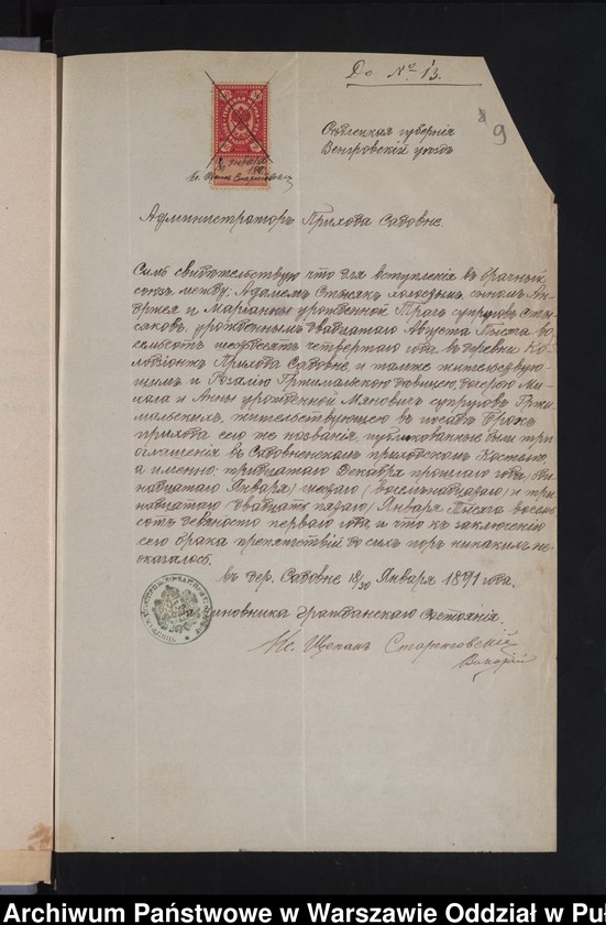 image.from.unit.number "Aneksy do akt małżeństw"