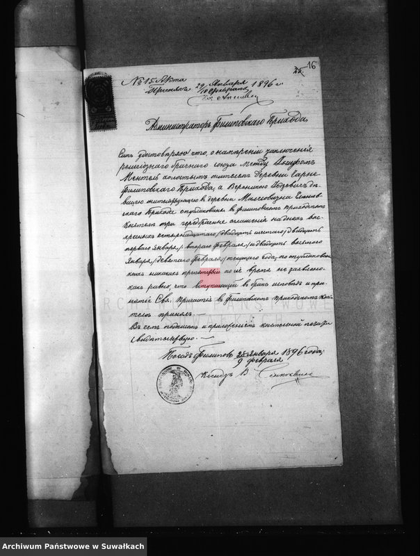 image.from.unit.number "Dokumenty k aktam brakosočetanîj Elenievskago Prichoda s 1896 goda."