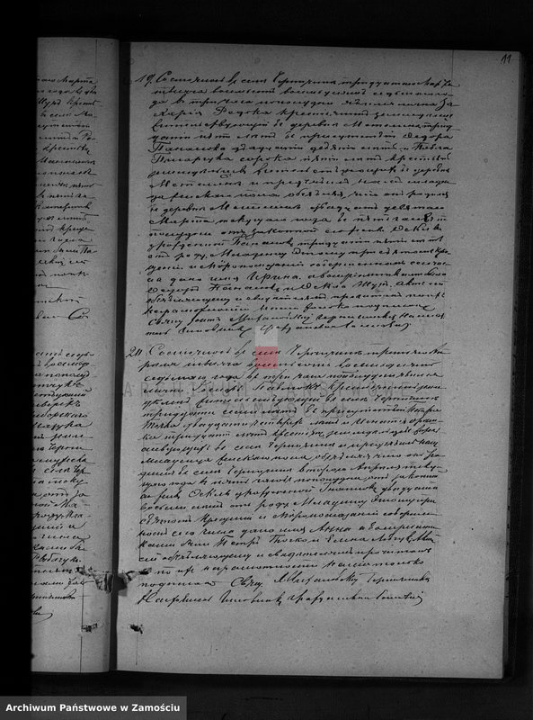 image.from.unit.number "Akta urodzeń, małżeństw, zgonów"