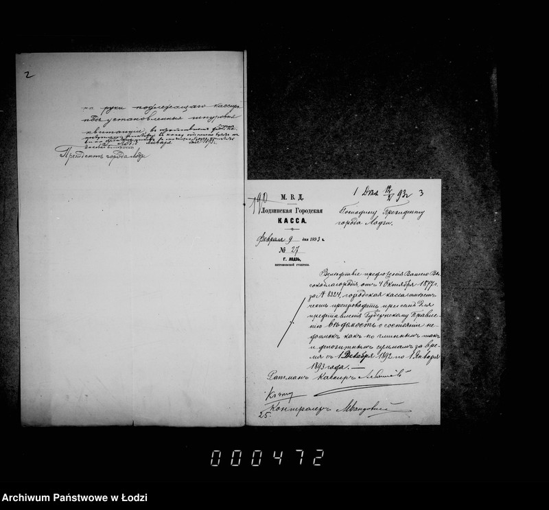 Obraz 7 z jednostki "O nedoimkach po gorodskoj kasse"