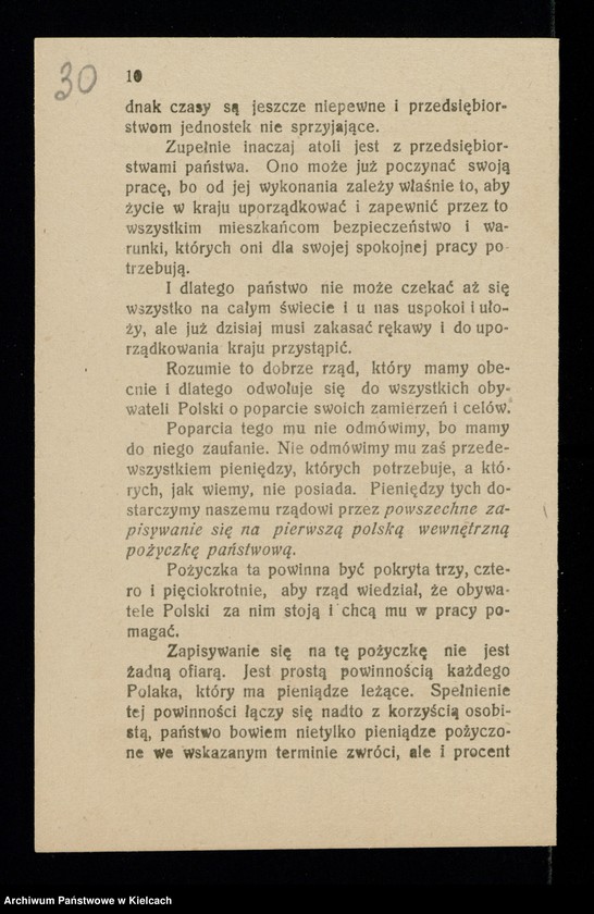 Obraz 33 z kolekcji "Palkaty, odezwy, obwieszczenia111"